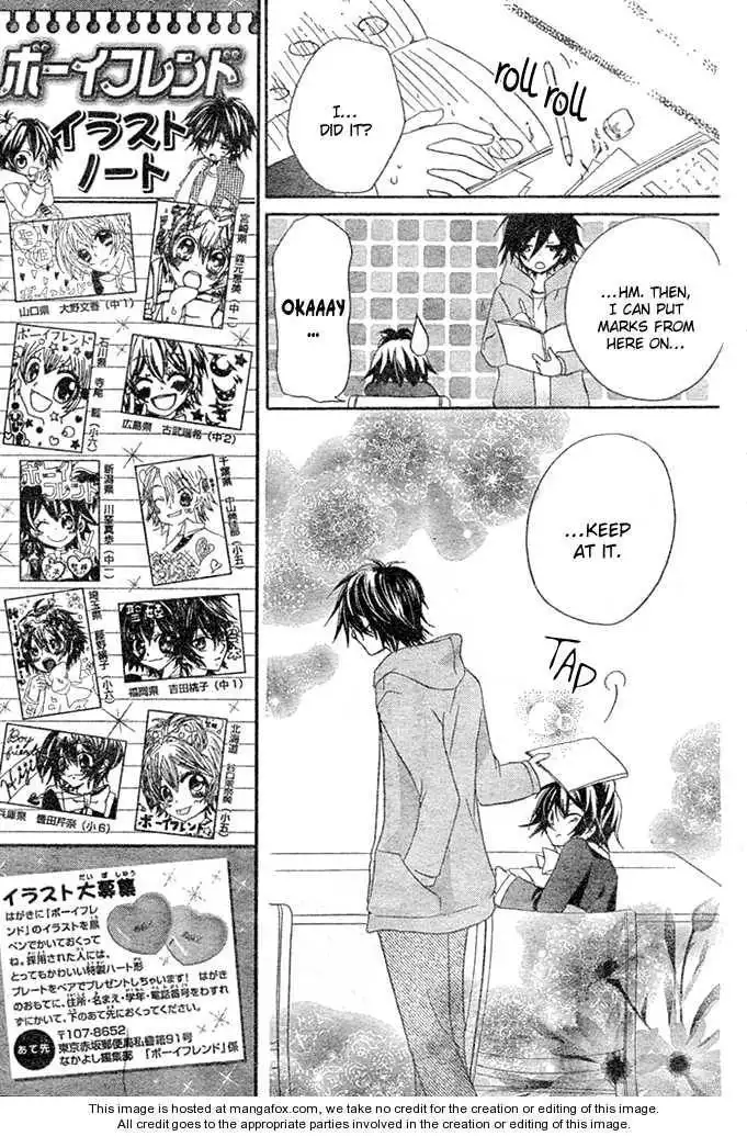 Boyfriend (YAMADA Daisy) Chapter 2 23